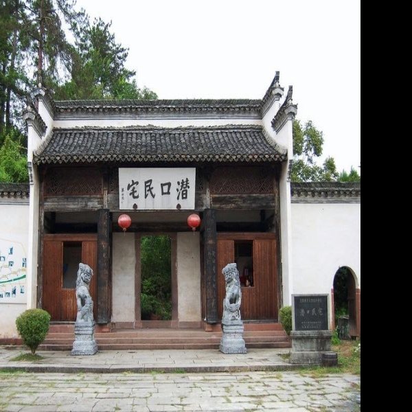 潜口民宅 - 图片4