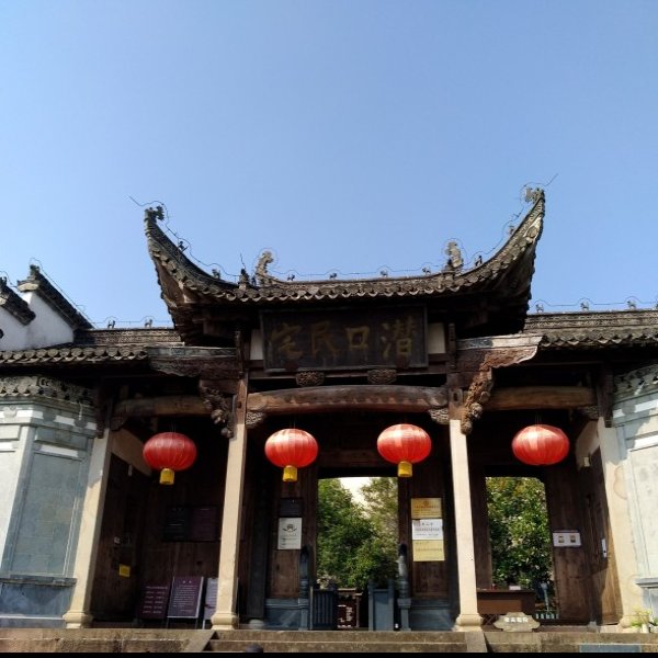 潜口民宅 - 图片7