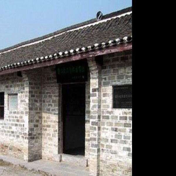 渡江战役总前委旧址 - 图片2