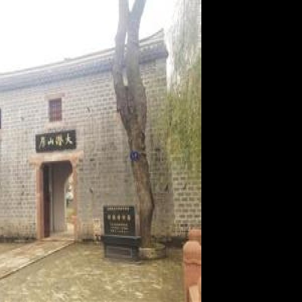 刘铭传故居 - 图片5