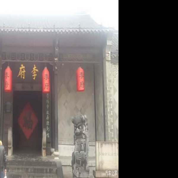 李鸿章故居 - 图片10