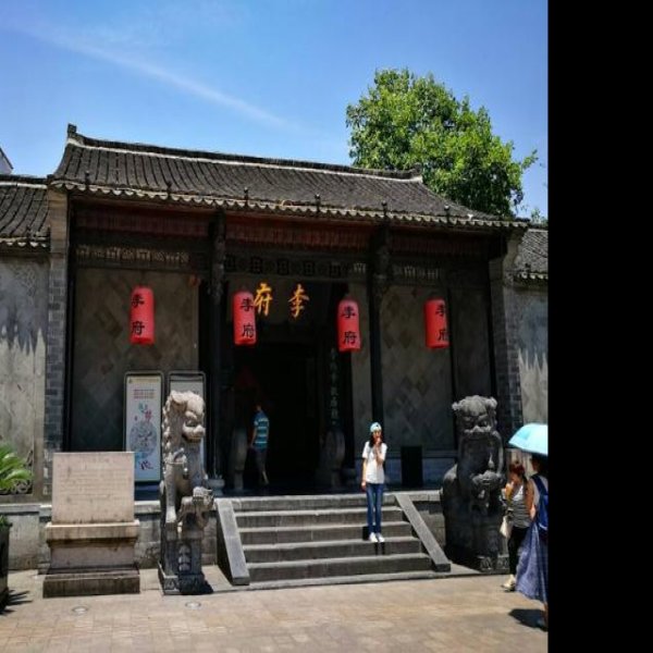 李鸿章故居 - 图片2