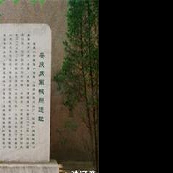 安庆内军械所旧址 - 图片3