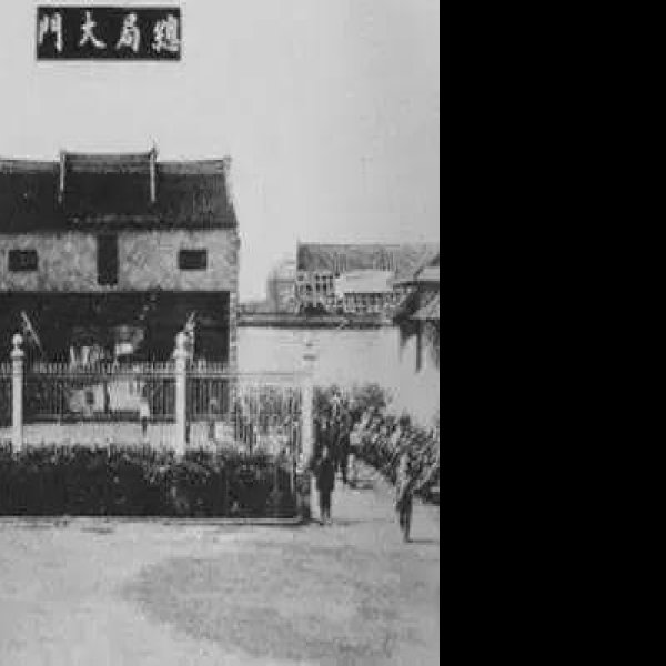 安庆内军械所旧址 - 图片8