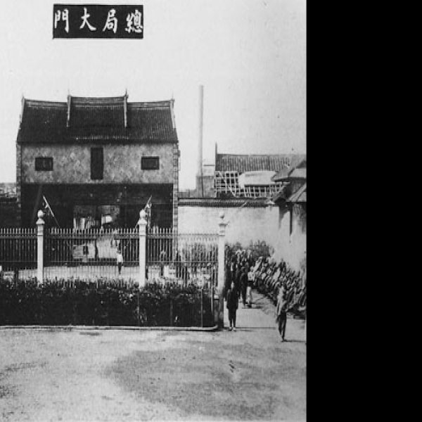 安庆内军械所旧址 - 图片9