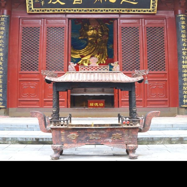 广德寺多宝佛塔 - 图片6
