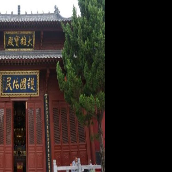 广德寺多宝佛塔 - 图片7