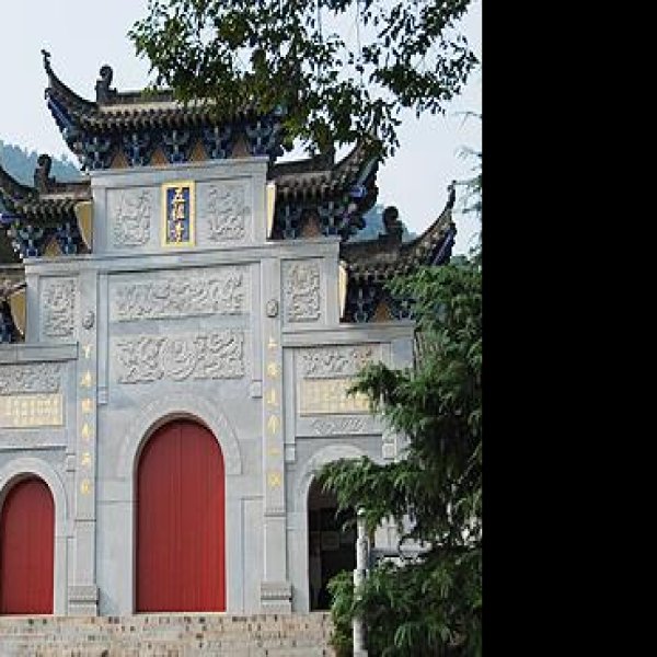 五祖寺 - 图片5