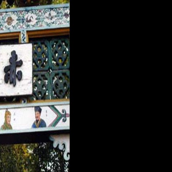 赤壁摩崖石刻 - 图片6