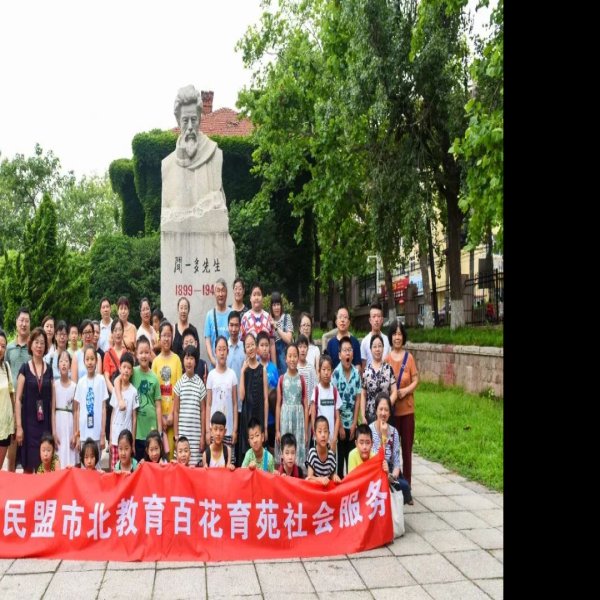 闻一多故居 - 图片1