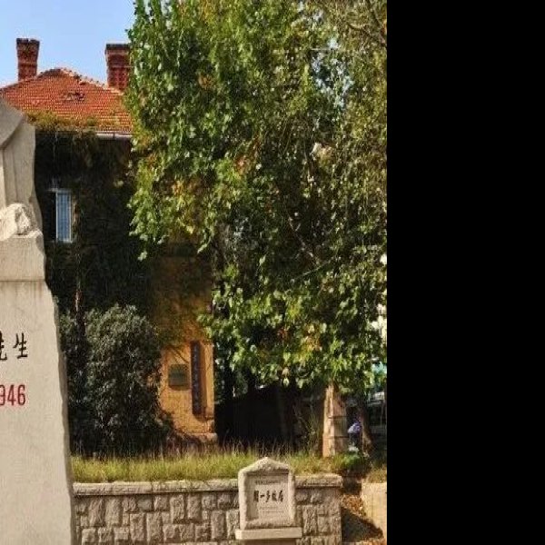 闻一多故居 - 图片9