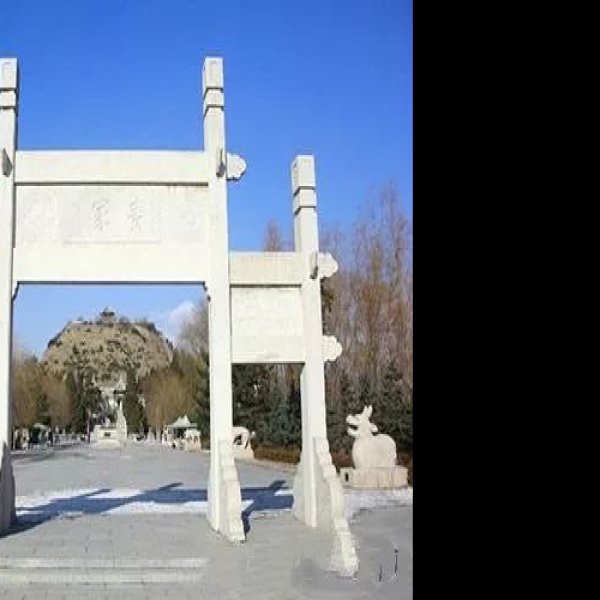 昭君墓 - 图片9