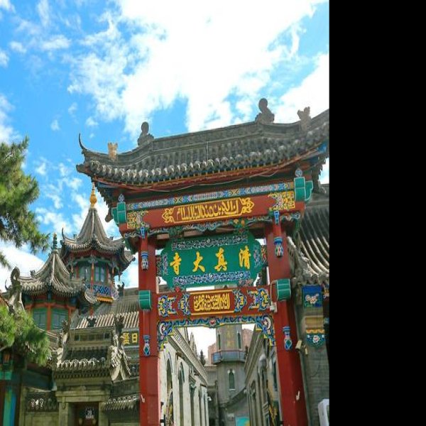 呼和浩特清真大寺 - 图片9