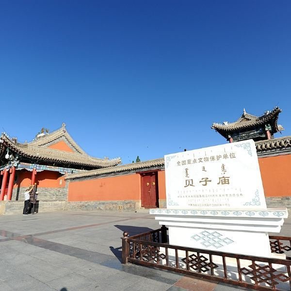 贝子庙 - 图片8