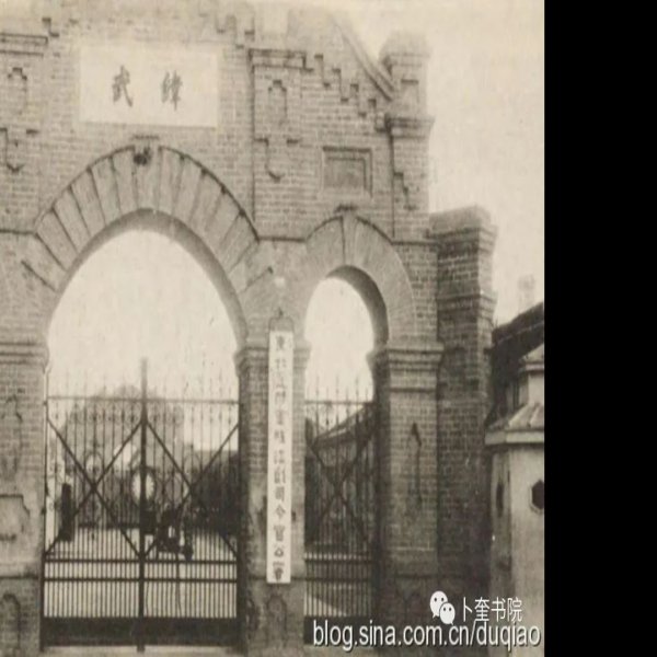黑龙江督军署旧址 - 图片5