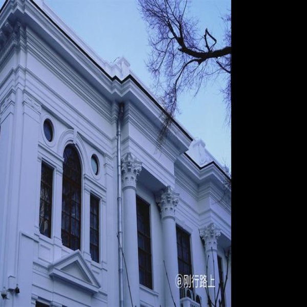 伪满哈尔滨警察厅旧址 - 图片6