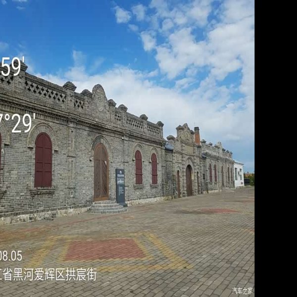 瑷珲海关旧址 - 图片7