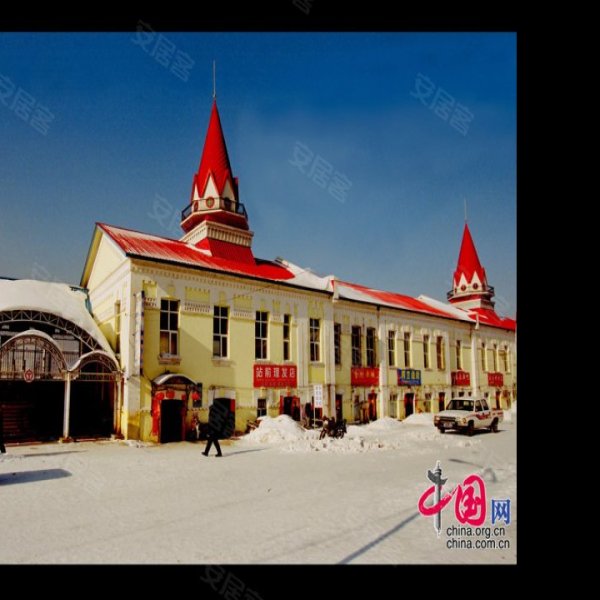中东铁路建筑群 - 图片4