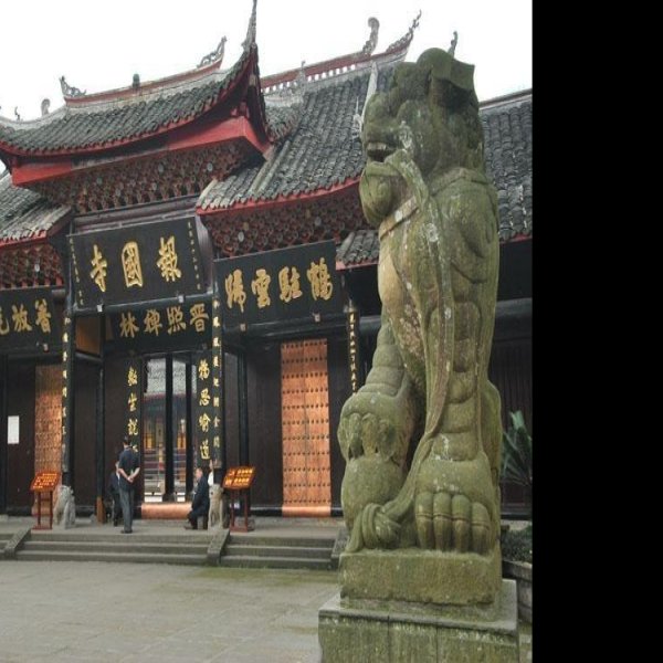 峨眉山古建筑群 - 图片1