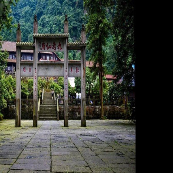 峨眉山古建筑群 - 图片7