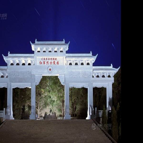 川陕革命根据地旧址 - 图片2