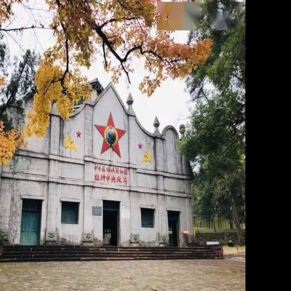 川陕革命根据地旧址 - 图片6