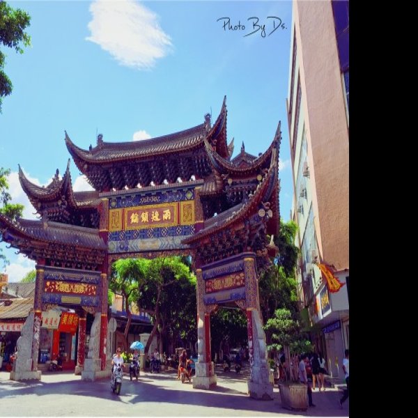 建水古城 - 图片4