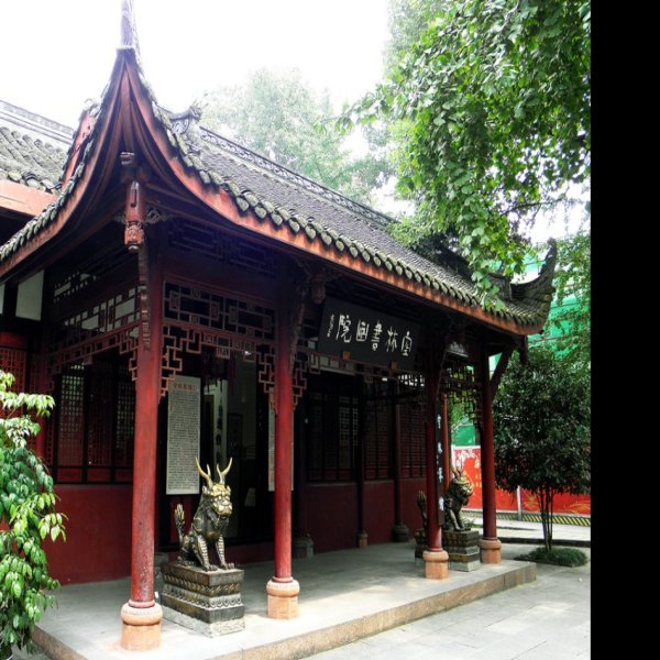 四川成都文殊院 - 图片3