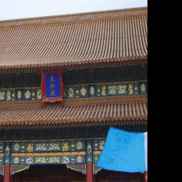 故宫太和殿 - 图片4