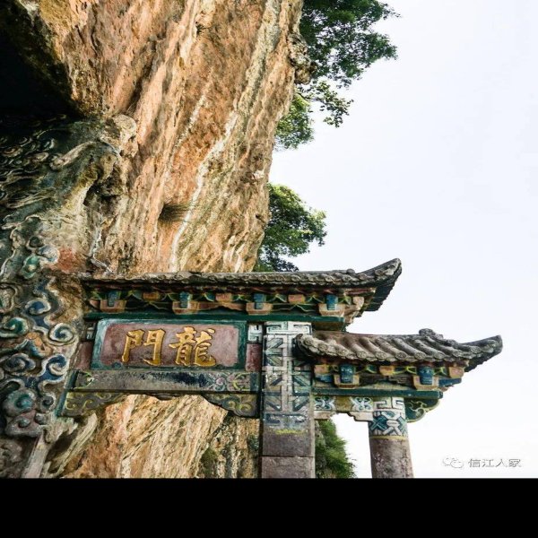 昆明西山龙门 - 图片1