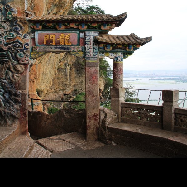 昆明西山龙门 - 图片10