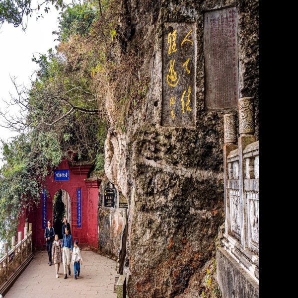 昆明西山龙门 - 图片7