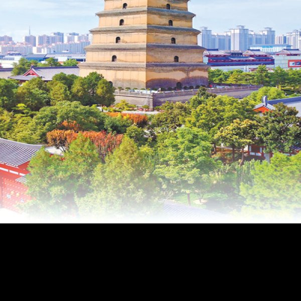 陕西大雁塔 - 图片10