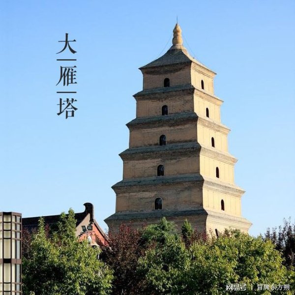陕西大雁塔 - 图片2
