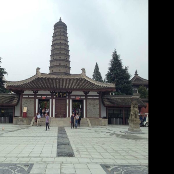 陕西法门寺 - 图片5