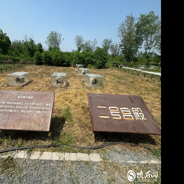 陕西咸阳宫遗址 - 图片9