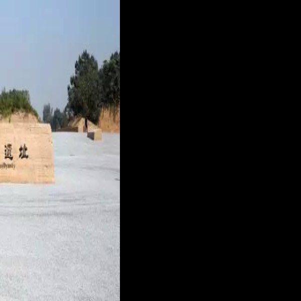 陕西汉长安城遗址 - 图片8