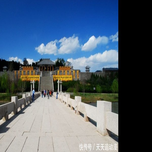 陕西黄帝陵 - 图片5