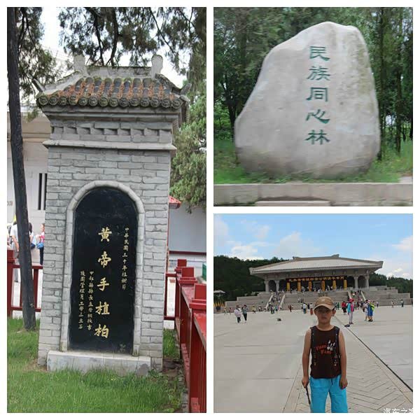 陕西黄帝陵 - 图片8