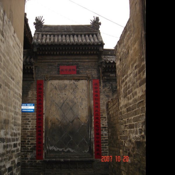 陕西司马迁祠 - 图片7