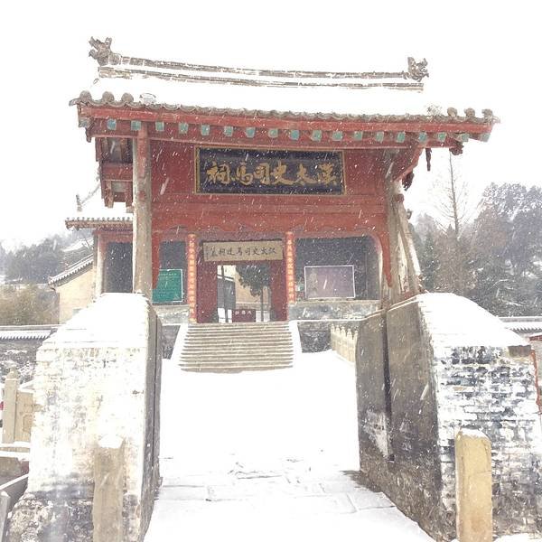陕西司马迁祠 - 图片9
