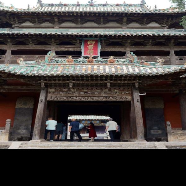 山西关帝庙 - 图片4