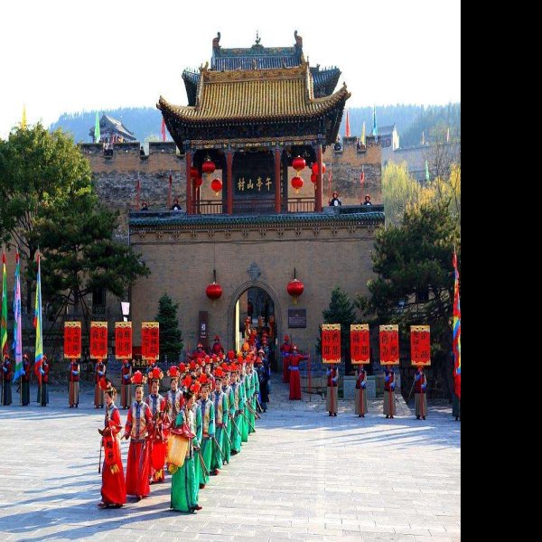 山西皇城相府 - 图片3