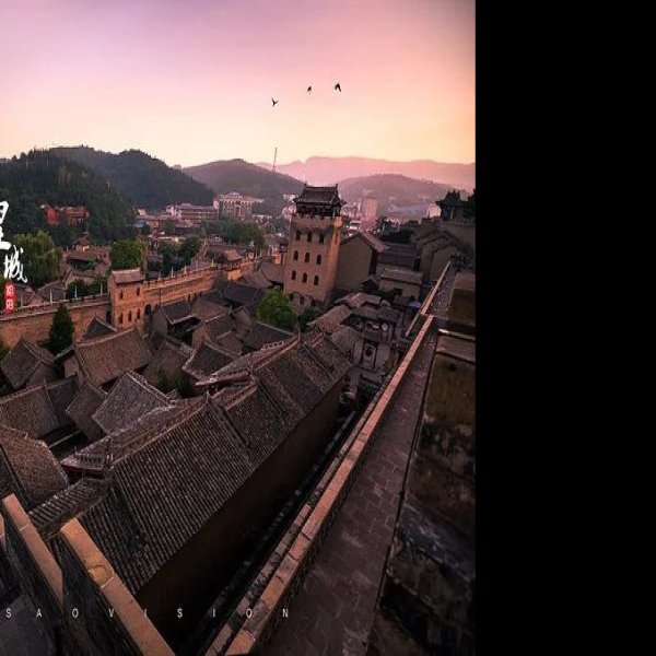 山西皇城相府 - 图片4