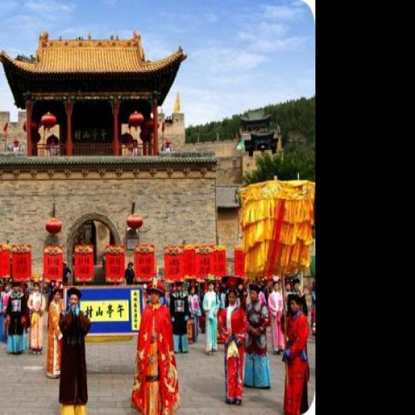 山西皇城相府 - 图片8