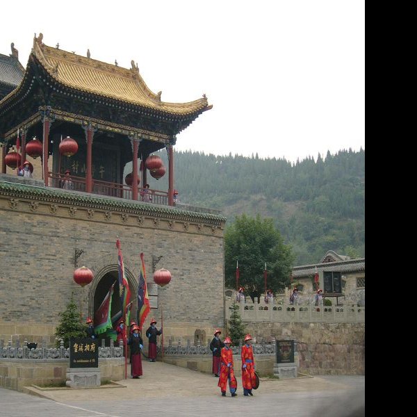 山西皇城相府 - 图片9