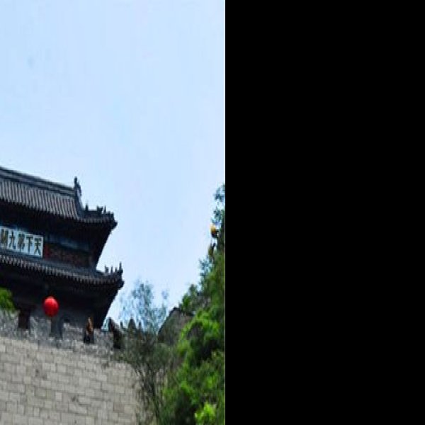 山西娘子关 - 图片9
