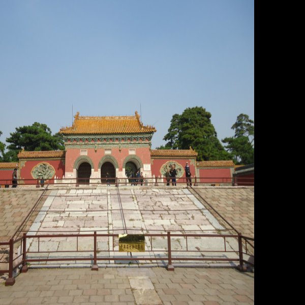 河北唐山清东陵 - 图片3