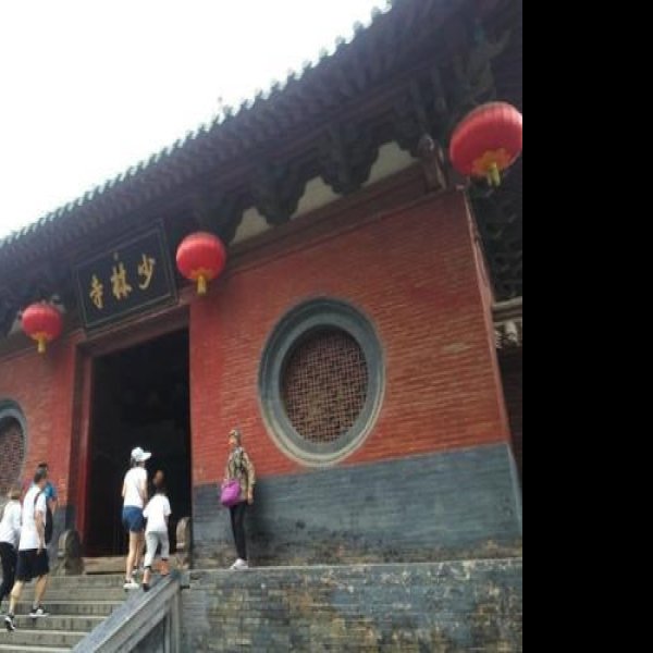 河南登封少林寺 - 图片4
