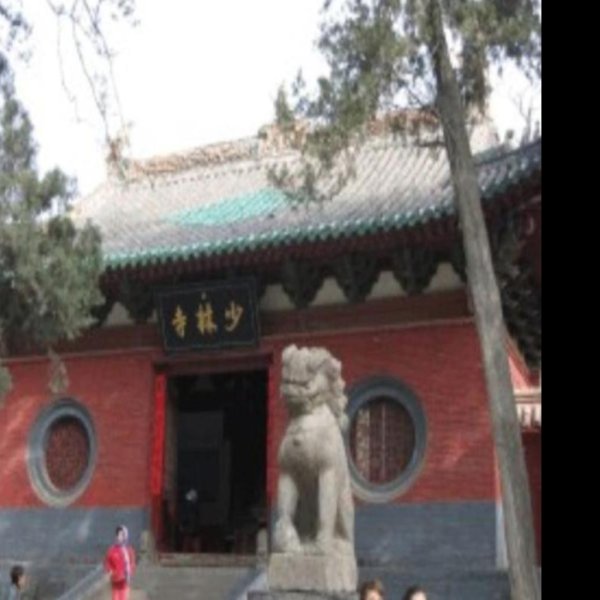 河南登封少林寺 - 图片7